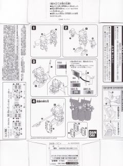 SD高达 BB战士 部队兵-资料图