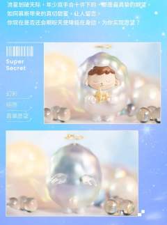 小隐藏-银河奶泡-资料图