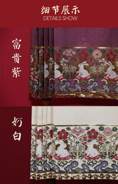 攒花兔 -资料图