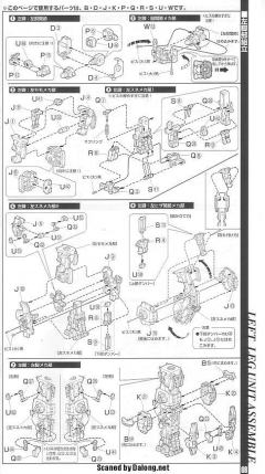 PG RX-78-2 元祖高达-资料图