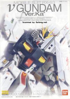 MG RX-93 ν高达 Ver.Ka-资料图