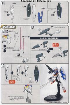 HGAGE AGE-1 高达AGE-1 标准型-资料图