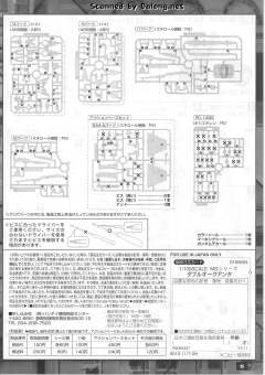 MG GNT-0000 00量子型-资料图