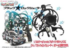 Itasha 黑岩射手 死亡主宰 黒衣麻陶 小鸟游黄泉 丰田Altezza RS200-资料图