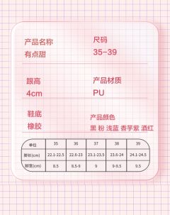 有点甜-资料图