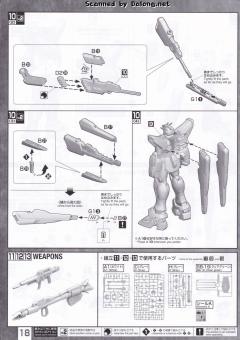 MG F91高达 Ver.2.0 初始配色-资料图