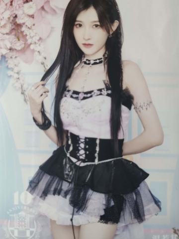 温若其 十周年剧场场限