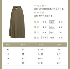 小雏菊(交领衫压褶半裙套装）-资料图