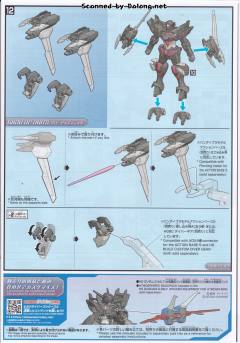 HGBD:R 021 GP罗刹天高达-资料图
