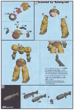 HGFC JDG-009X (JDG-00X) 死亡军团-资料图