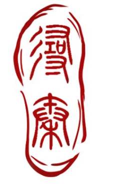 寻秦