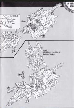 SD高达三国传 BraveBattleWarriors 猛虎装孙权高达 雷装-资料图
