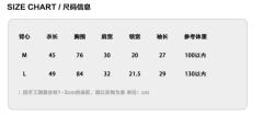 针织短款上衣-资料图