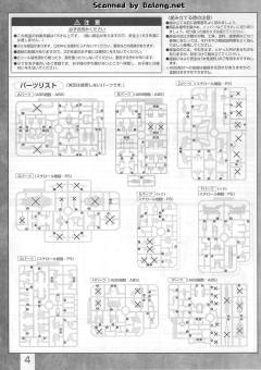 MG RX-0 独角兽高达2号机 报丧女妖-资料图