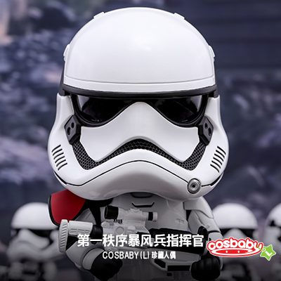 COSBABY(L)珍藏人偶 第一秩序暴风兵指挥官