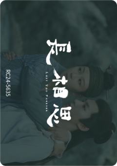 双生花9-资料图