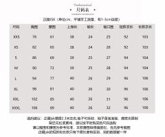 古董茶话会 接袖JSK-资料图