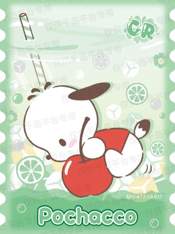 清爽冰饮之幸