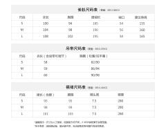 冷清秋-资料图