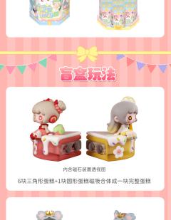 隐藏-糕糕-资料图