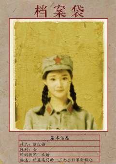 一代人(萧瑟秋风换人间)-资料图