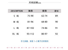 黑珍珠-资料图