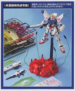 MG F91高达-资料图