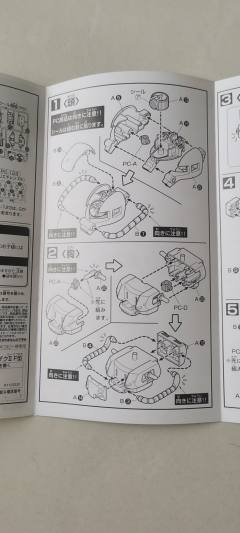 SD高达 BB战士 MS-06F 扎古Ⅱ-资料图