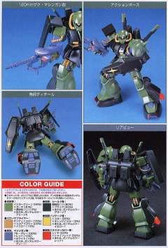 HGUC RMS-106 高扎古-资料图