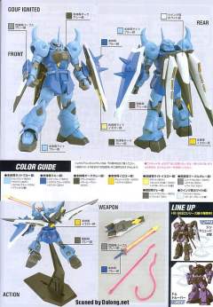 HG 高达SEED ZGMF-2000 火虎 量产机-资料图