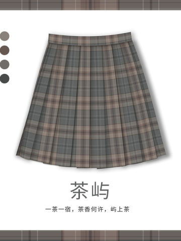 茶屿