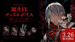 Fulgur Ovid-2023生日套-资料图