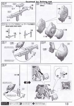 RE/100 MSN-03 乍得·多加（邱尼·盖斯专用)-资料图