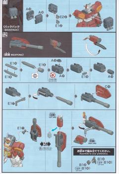 HGAC XXXG-01H2 重炮高达改-资料图
