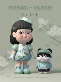 白玉兰小姐-资料图