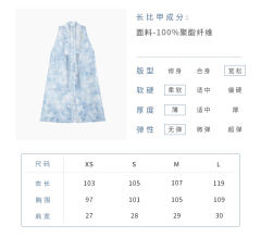 梅雪烹茶-资料图