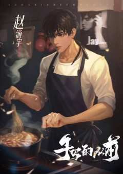 手写的从前-资料图