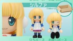 西露法 Chara Friend Petit Lycee Version Leaf