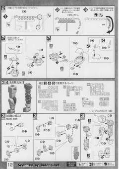 MG MS-06F 扎古布雷型 Ver. 2.0-资料图