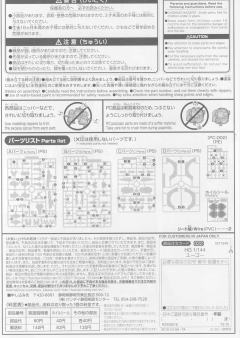 HGI-BO IPP-66305 雨果-资料图