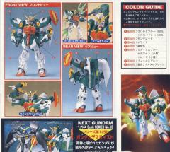 1/144 高达W模型系列 XXXG-01S2 二头龙高达-资料图