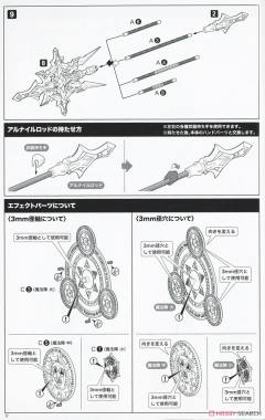 女神装置 × 机甲少女 魔法猎刃-资料图