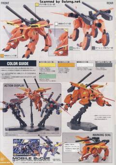 HG高达 SEED TMF/A-803 拉古-资料图