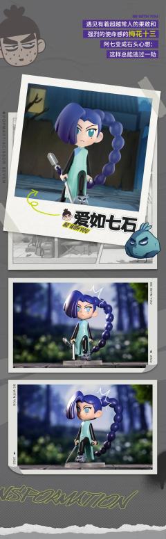 霸气汪汪-资料图