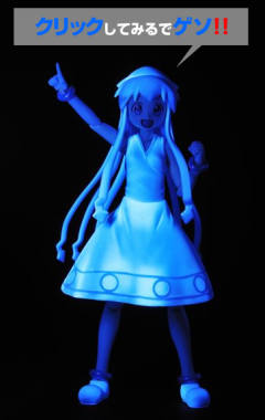 Petit Pretty Figure Series 乌贼娘 Super DX Edition-资料图