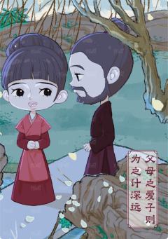 剧情台词绘彩34