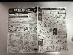 HGUC MSZ-006 Z高达 ［U.C.0088］-资料图