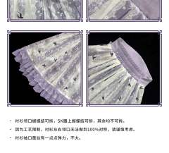万花 水月无间 剑网3联名-资料图