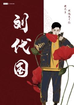 百年好合-资料图