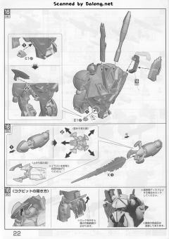 MG CONCEPT-X6-1-2 倒X-资料图